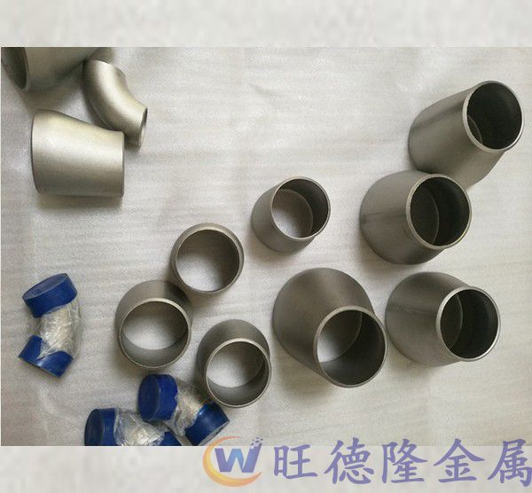 钛变径管